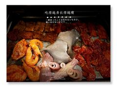 -爱客得牛排海鲜烤肉·火锅自助(春熙路黑金好店)