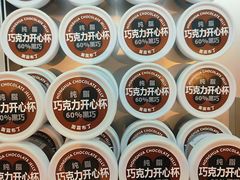 -红花点心局(护国寺店)