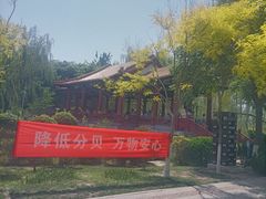 -南翠屏公园