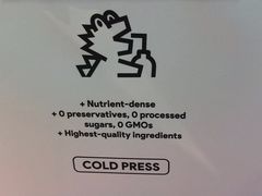 -Raaawr冷压果汁(万象前海店)