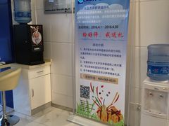 -欧乐口腔(张江店)