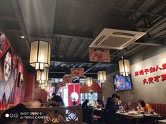 大堂-京韵胡同·酱香羊蝎子火锅涮肉(长寿路店)
