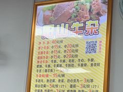 -正宗阳山牛杂(东城店)