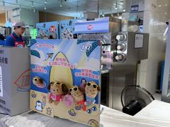 -DQ·蛋糕·冰淇淋(万象城店)