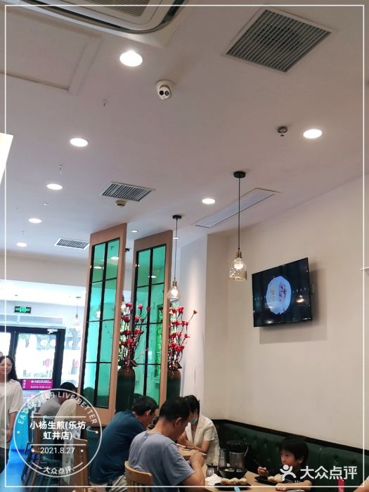 小杨生煎(乐坊虹井店)大堂图片