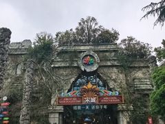 -杭州宋城