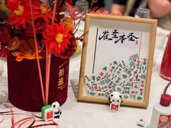 -道道鲜·崇明私房菜(五角场店)