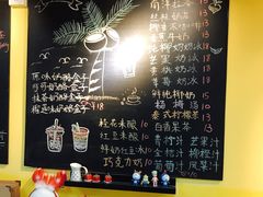 -志龙皇冠吃货椰子铺
