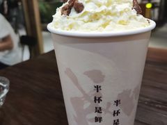 红酥手-成川茶店·潮汕工夫浓茶(万象店)