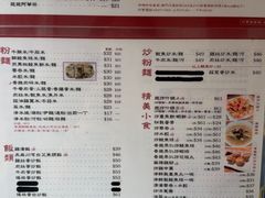 -荣晖咖啡美食(司打口店)