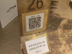 -炉鱼(萧山万象汇店)