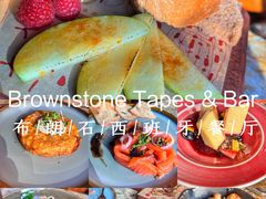 -BROWNSTONE布朗石西班牙餐厅(富城店)