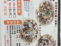 -川渔居—鱼火锅(八方汇店)