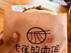 -老崔的面馆(玉函路店)