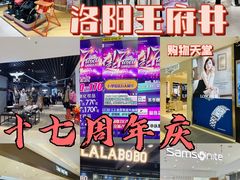 -王府井百货(中州中路店)