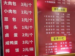 -华兴街自力面店