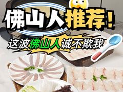 -美未居·老字号·地道顺德菜·桑拿鸡·鱼生(容桂店)