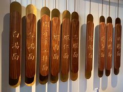 -松鹤面馆·古法焖肉面(观前店)