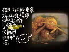 -炸物局(泊富I CITY店)