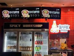 -盔甲王·猛货牌档(安泰店)