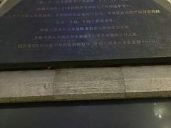 -沈阳“九·一八”历史博物馆