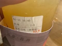 -去茶山(重庆万象城店)