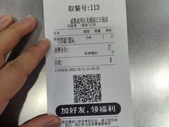 -沪上阿姨·精选茶饮(龙湖滨江天街店)