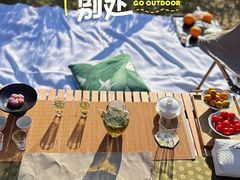 -梅沙尖
