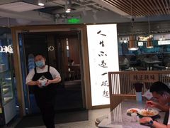 门面-老碗会·陕西手工面(中心书城店)
