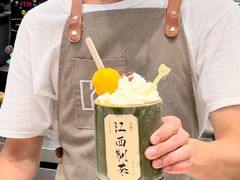 -KUNCHA鲲茶·江西制茶(铜锣湾店)