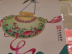 -三禾北京稻香村(北京市百货大楼店)