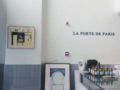 -La Porte de Paris 巴黎之门法式甜品