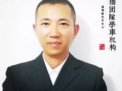 -胜华驾校·小猫学车(银都店)
