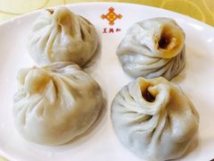 -王興記(中山路店)