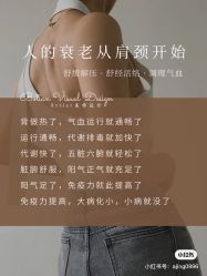-香薇妮丝女子减肥院