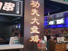 -永旺梦乐城国际商城(北清路店)