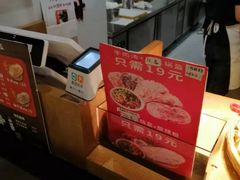 -阿甘锅盔(合生汇购物中心店)