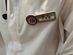 -海底捞火锅(青山湖万达夜宵主题店)
