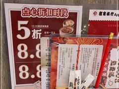 -稻香酒家(天河城店)