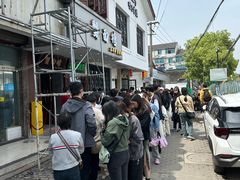 -哑巴生煎(临顿路店)