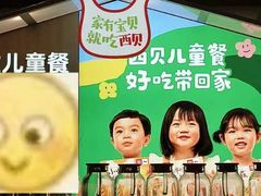 -西贝(科华王府井店)