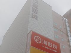 -茂业百货(东门店)