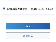 -中国太平洋人寿保险股份有限公司(太保大厦店)