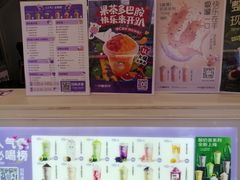 -一只酸奶牛(成都sm广场店)