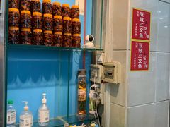 -新享乐海鲜(翠华路店)