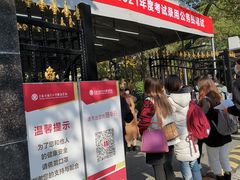 -上海市浦东外事服务学校