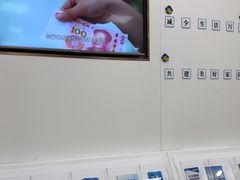 -中国建设银行(上海松江支行)