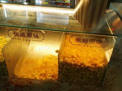 爆米花-UME影城(安贞DTS:X店)