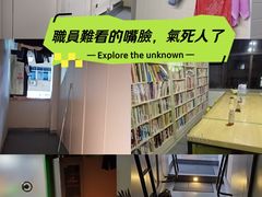 -栖游青年旅舍(华强北地铁站店)