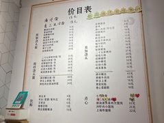 -君东记本帮面馆(天钥桥路店)